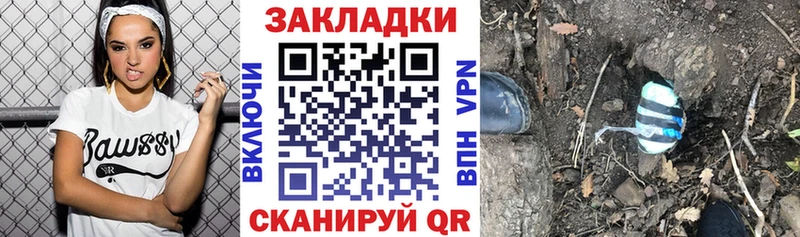 Наркотические вещества Бикин Канабис ГАШ