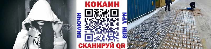 Канабис Бикин