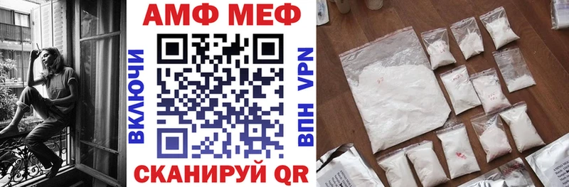 Amphetamine 97% Бикин