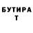 Метадон VHQ Good decision