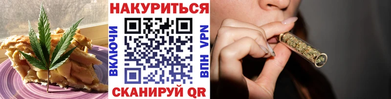 MEGA вход  Бикин  Cannafood марихуана 