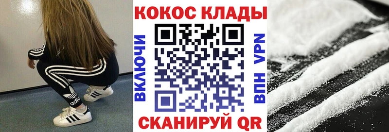 COCAIN 98%  как найти закладки  hydra зеркало  Бикин 