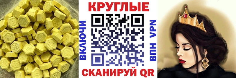 хочу   Бикин  ЭКСТАЗИ MDMA 