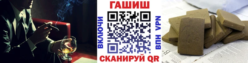 ГАШ 40% ТГК  Бикин 