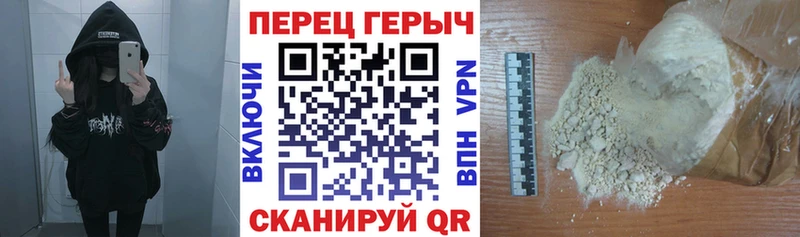 закладки Бикин Героин Heroin