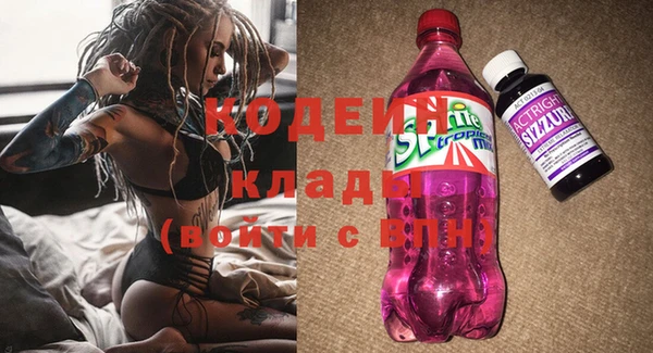 меф VHQ Алексеевка