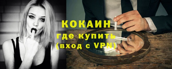 меф VHQ Алексеевка