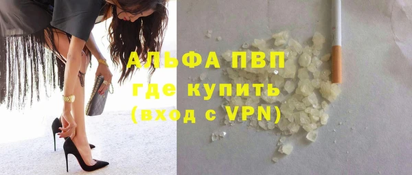меф VHQ Алексеевка