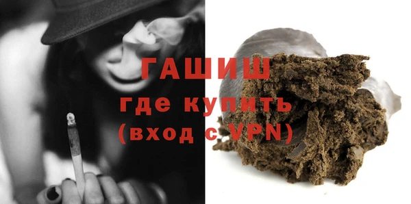 крисы Снежинск