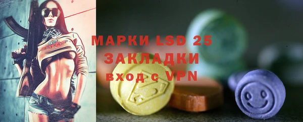 меф VHQ Алексеевка