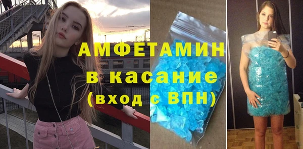 метамфетамин Снежногорск