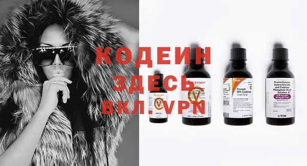меф VHQ Алексеевка