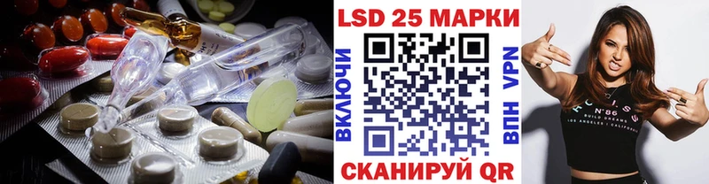продажа наркотиков  Бикин  Лсд 25 экстази кислота 