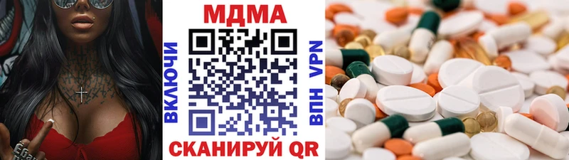 мега ссылки  магазин продажи наркотиков  Бикин  MDMA молли 