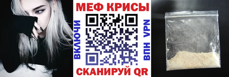 даркнет наркотические препараты  Бикин  МЕФ 4 MMC 