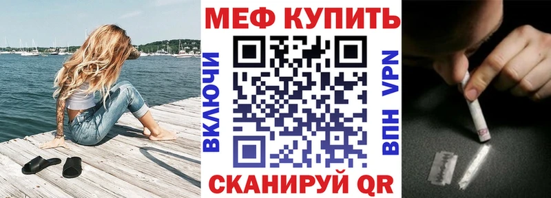 МЕФ кристаллы Бикин