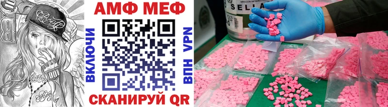 МЕТАМФЕТАМИН витя купить закладку Бикин