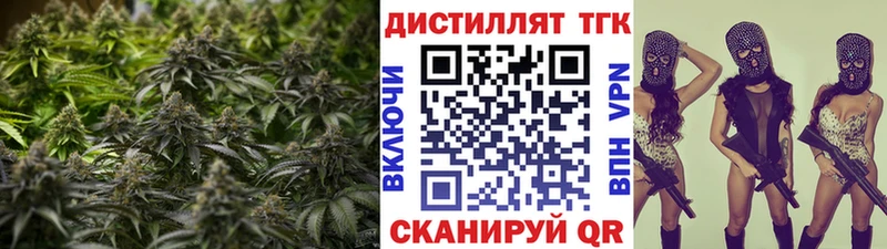Дистиллят ТГК Wax  Бикин 